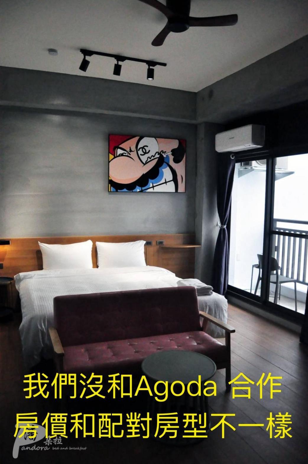 埔里潘朵拉 Apartment Luaran gambar