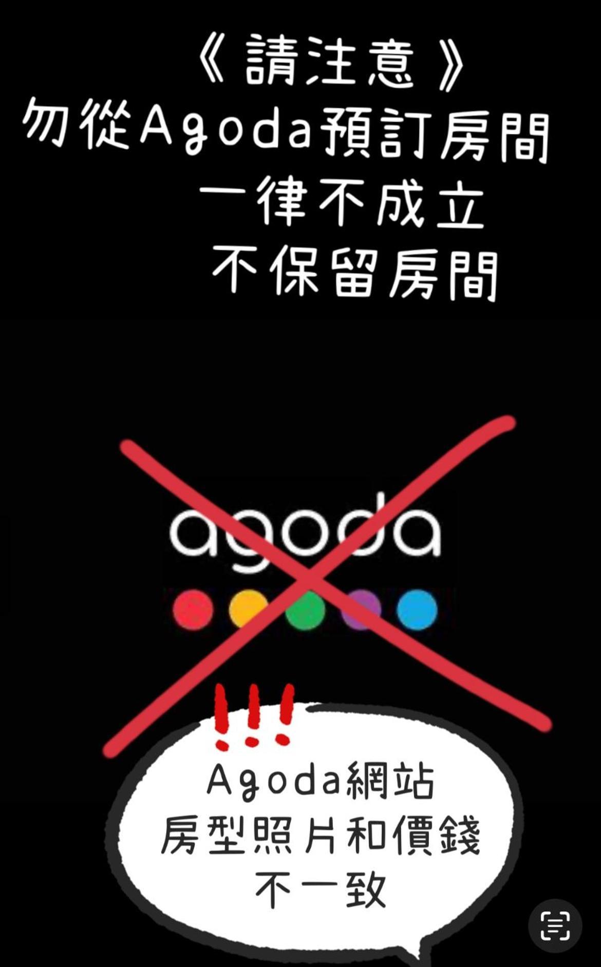 埔里潘朵拉 Apartment Luaran gambar